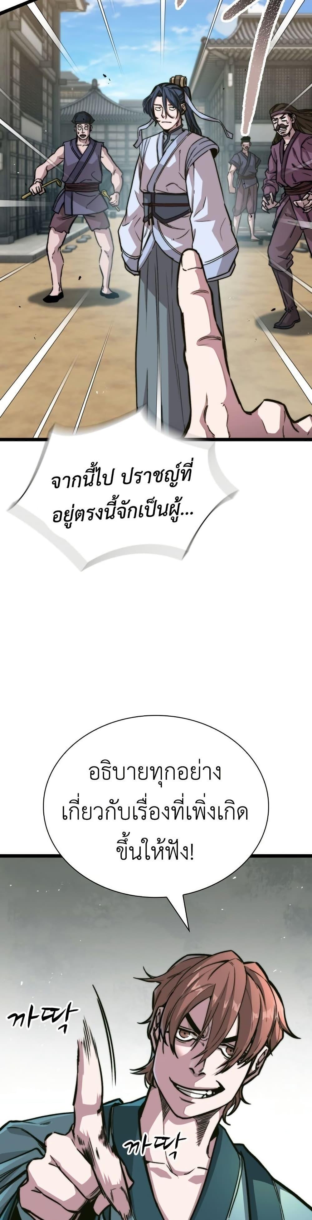 Manga-lc-com อ่านมังงะ อ่านการ์ตูน ออนไลน์ ฟรี The Absolute Scholar ตอนที่ 1 2 3 4 5 6 7 8 9 10 11 12 13 14 ฟรี ไม่มีโฆษณา Manga-lc - อ่าน มังงะ อ่าน การ์ตูน ออนไลน์ อ่านมังงะ ฟรี