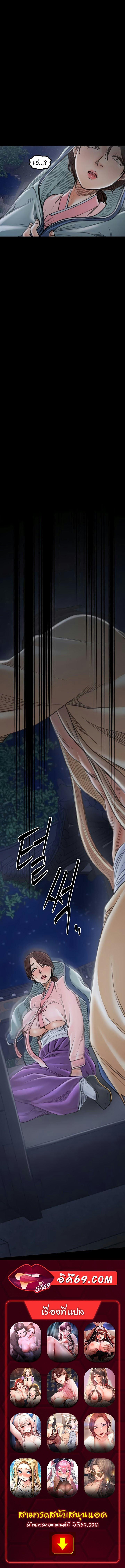 Doujin-Lc- อ่าน โดจิน มังฮวา เกาหลี ญี่ปุ่น จีน แปลไทย The Servant’s Story ตอนที่ 1 2 3 4 5 6 7 8 9 10 11 12 13 14 ฟรี ไม่มีโฆษณา อ่าน โดจิน Manhwa เกาหลี ญี่ปุ่น จีน เรามีครบ คัดมาให้เน้นๆ โดจิน 18+ รับประกันความฟินโดย  Doujin Lc