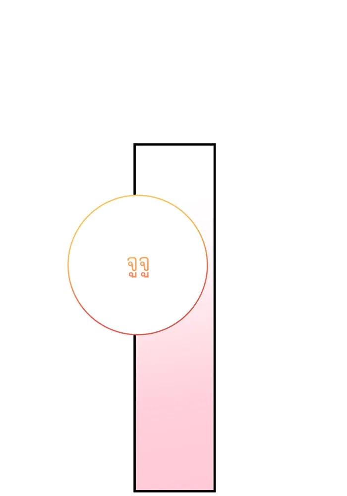 นางร้ายที่ไหนจะมีคุณธรรม ตอนที่ 77 รูปที่ 25