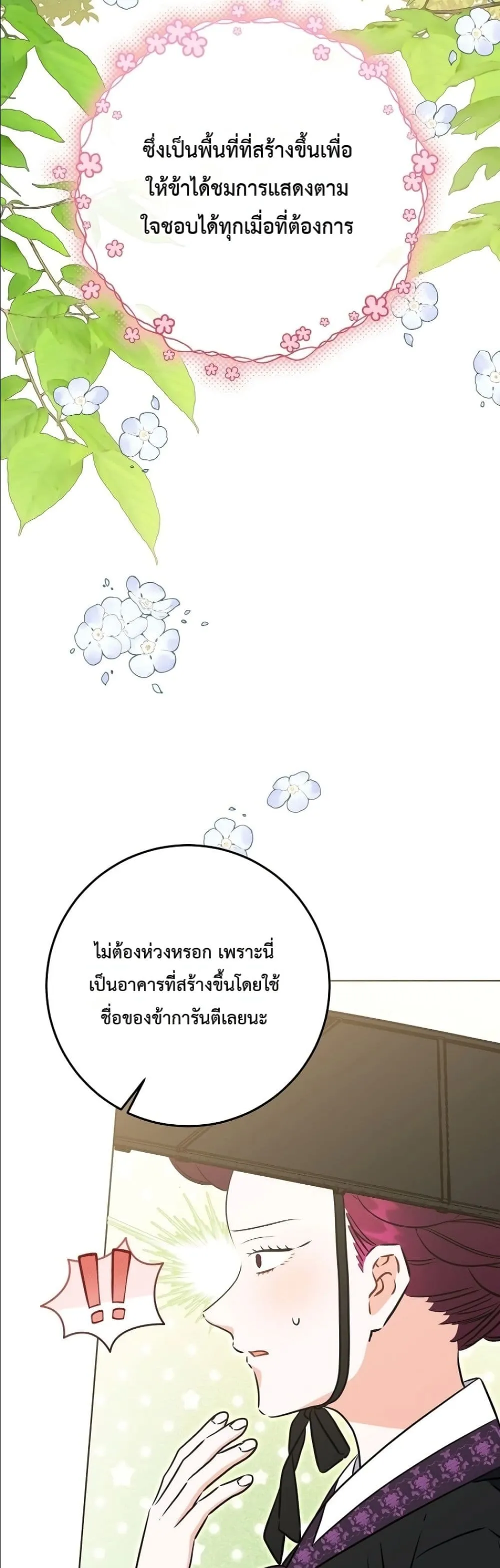 Manga-lc-com อ่านมังงะ อ่านการ์ตูน ออนไลน์ ฟรี The Princess’s Guide to a Perfect Life ตอนที่ 1 2 3 4 5 6 7 8 9 10 11 12 13 14 ฟรี ไม่มีโฆษณา Manga-lc - อ่าน มังงะ อ่าน การ์ตูน ออนไลน์ อ่านมังงะ ฟรี