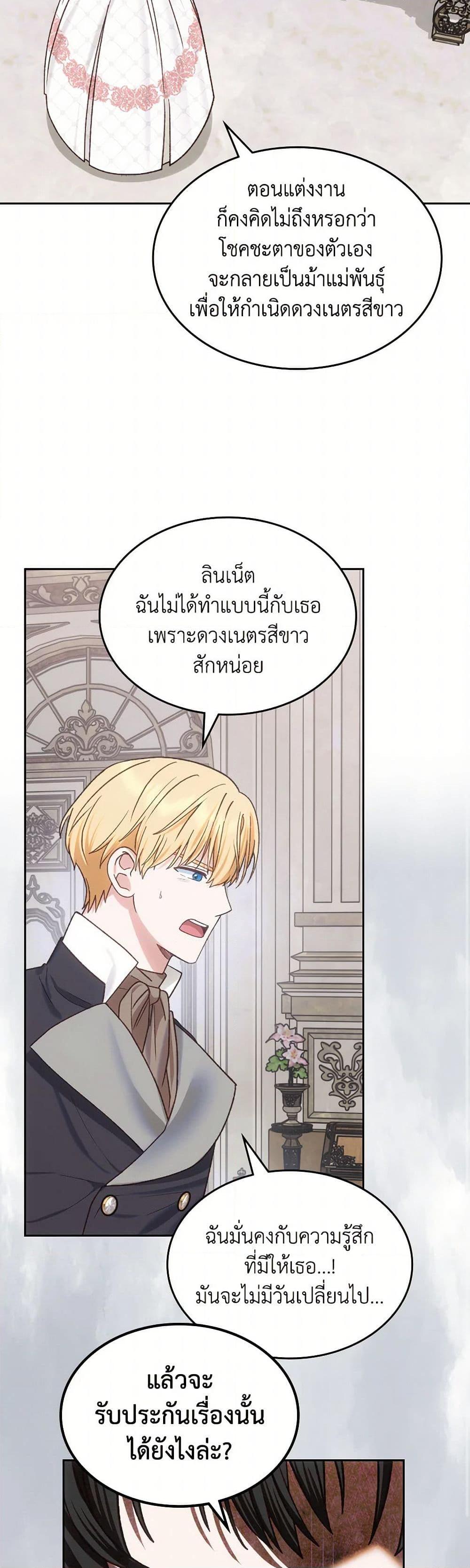 Manga-lc-com อ่านมังงะ อ่านการ์ตูน ออนไลน์ ฟรี The End of This Fairytale Is a Drama ตอนที่ 1 2 3 4 5 6 7 8 9 10 11 12 13 14 ฟรี ไม่มีโฆษณา Manga-lc - อ่าน มังงะ อ่าน การ์ตูน ออนไลน์ อ่านมังงะ ฟรี