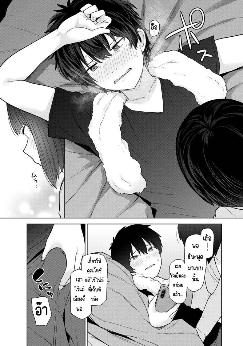 Doujin-Lc- อ่าน โดจิน มังฮวา เกาหลี ญี่ปุ่น จีน แปลไทย ตั้งแต่วันนี้ไปคือครอบครัวและคนรัก [Azuse] Kyou kara Kazoku, Soshite Koibito ตอนที่ 1 2 3 4 5 6 7 8 9 10 11 12 13 14 ฟรี ไม่มีโฆษณา อ่าน โดจิน Manhwa เกาหลี ญี่ปุ่น จีน เรามีครบ คัดมาให้เน้นๆ โดจิน 18+ รับประกันความฟินโดย  Doujin Lc