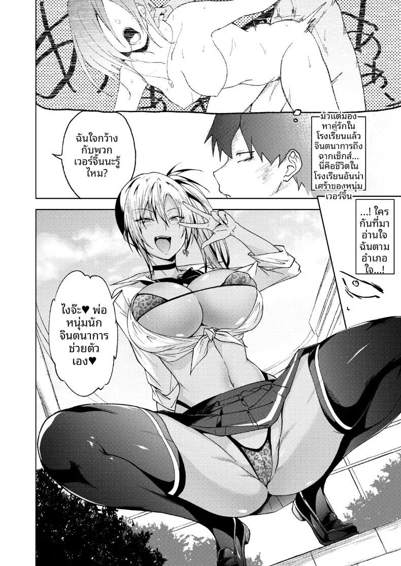Doujin-Lc- อ่าน โดจิน มังฮวา เกาหลี ญี่ปุ่น จีน แปลไทย ผมที่ถูกสาวร่านตัวท็อปรีดไม่หยุด (Mizoguchi Gelatin) ตอนที่ 1 2 3 4 5 6 7 8 9 10 11 12 13 14 ฟรี ไม่มีโฆษณา อ่าน โดจิน Manhwa เกาหลี ญี่ปุ่น จีน เรามีครบ คัดมาให้เน้นๆ โดจิน 18+ รับประกันความฟินโดย  Doujin Lc