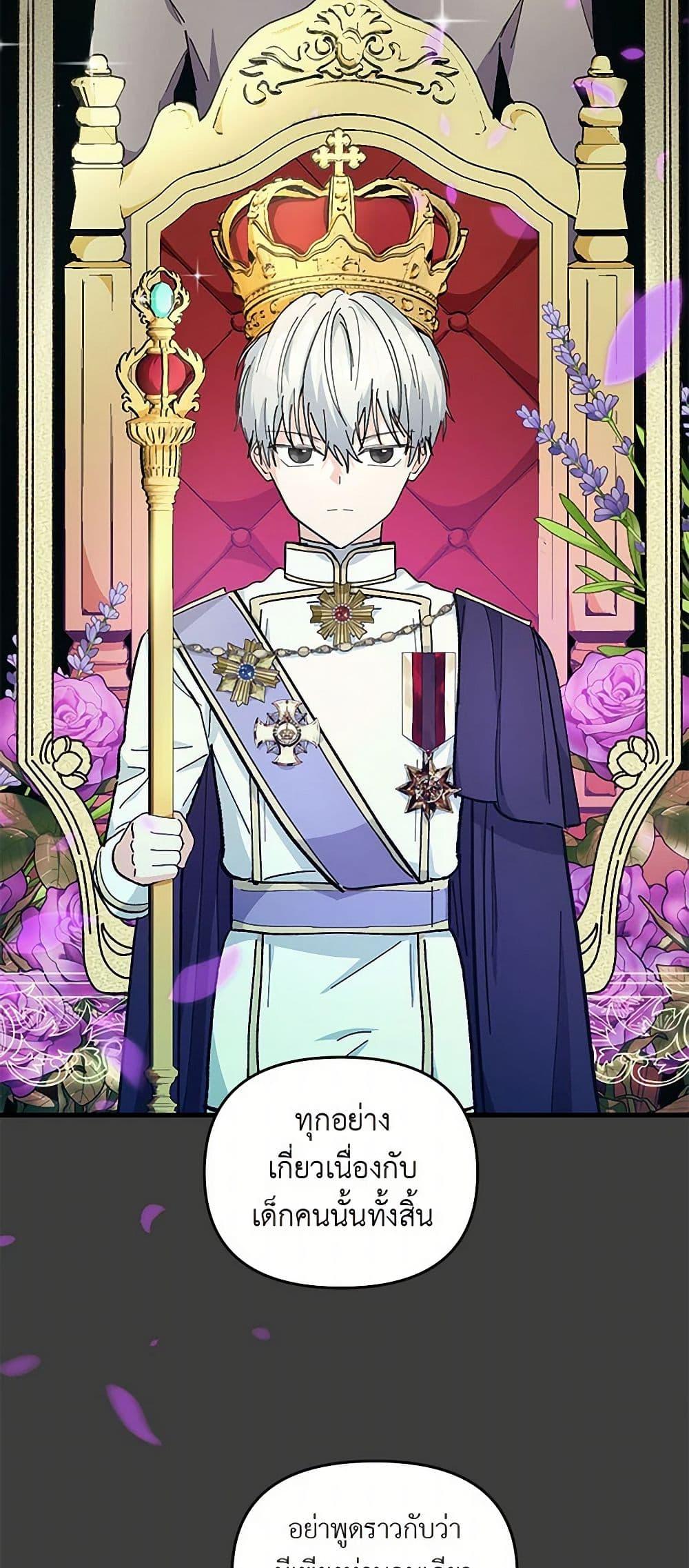 Manga-lc-com อ่านมังงะ อ่านการ์ตูน ออนไลน์ ฟรี Our Little Empress ตอนที่ 1 2 3 4 5 6 7 8 9 10 11 12 13 14 ฟรี ไม่มีโฆษณา Manga-lc - อ่าน มังงะ อ่าน การ์ตูน ออนไลน์ อ่านมังงะ ฟรี