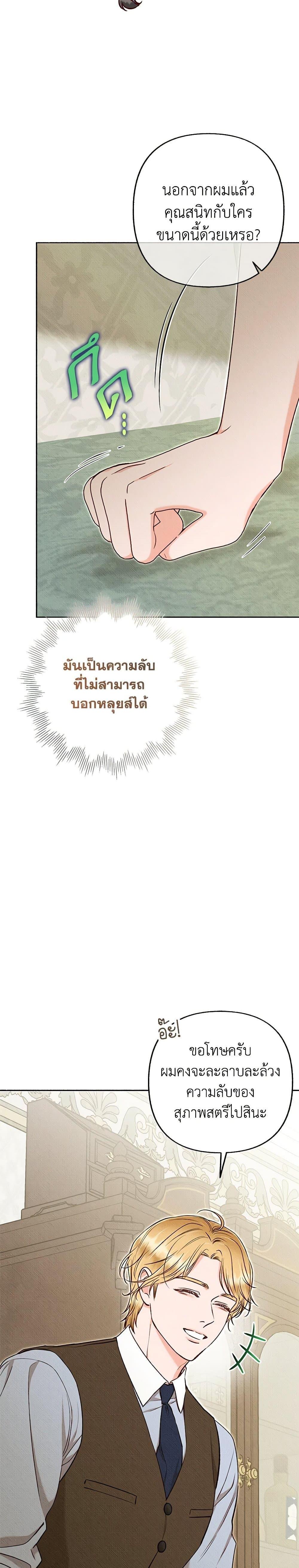 Manga-lc-com อ่านมังงะ อ่านการ์ตูน ออนไลน์ ฟรี Dear My Rude Darling With Multiple Personality ตอนที่ 1 2 3 4 5 6 7 8 9 10 11 12 13 14 ฟรี ไม่มีโฆษณา Manga-lc - อ่าน มังงะ อ่าน การ์ตูน ออนไลน์ อ่านมังงะ ฟรี