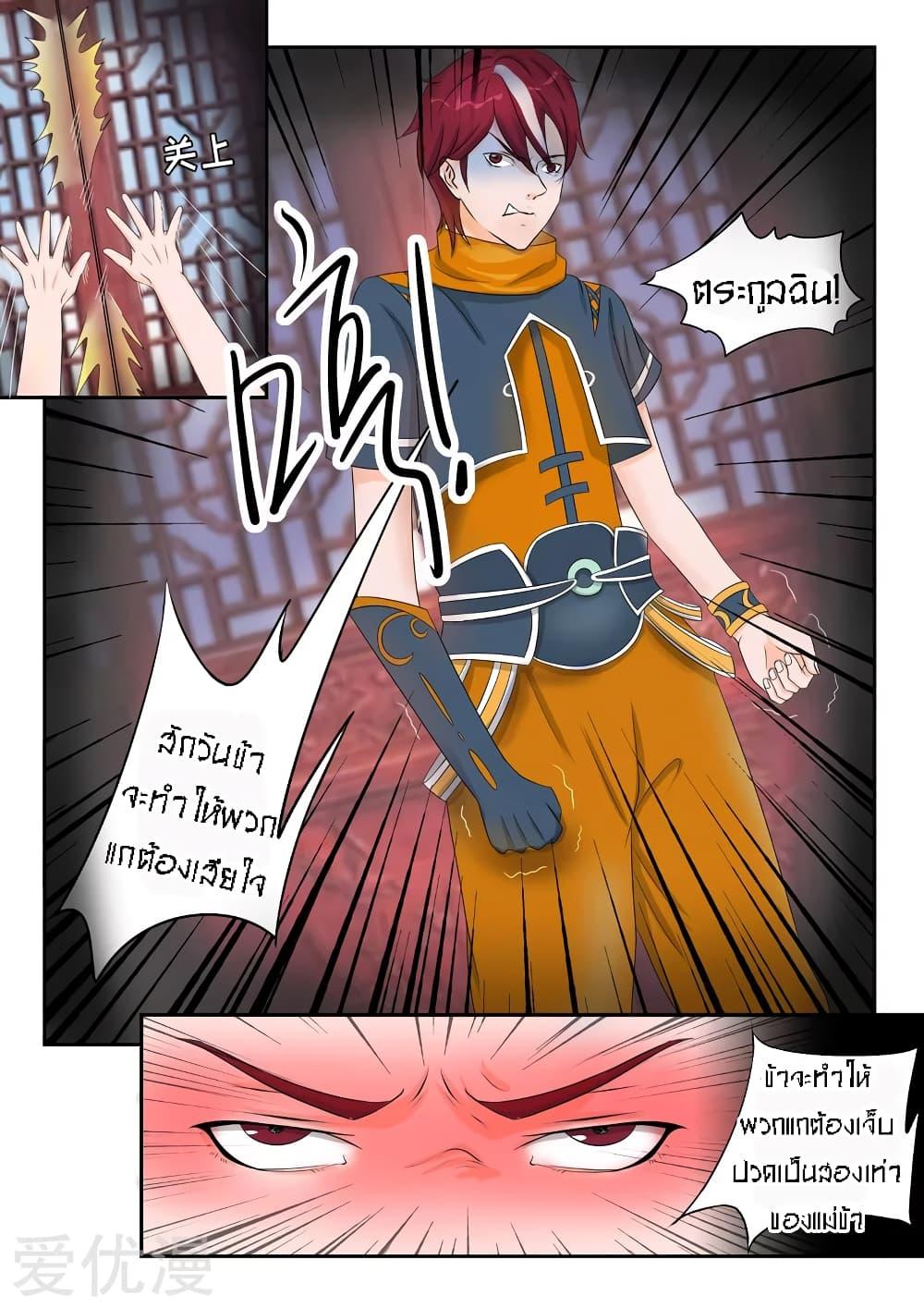 Manga-lc-com อ่านมังงะ อ่านการ์ตูน ออนไลน์ ฟรี Martial Master ตอนที่ 1 2 3 4 5 6 7 8 9 10 11 12 13 14 ฟรี ไม่มีโฆษณา Manga-lc - อ่าน มังงะ อ่าน การ์ตูน ออนไลน์ อ่านมังงะ ฟรี