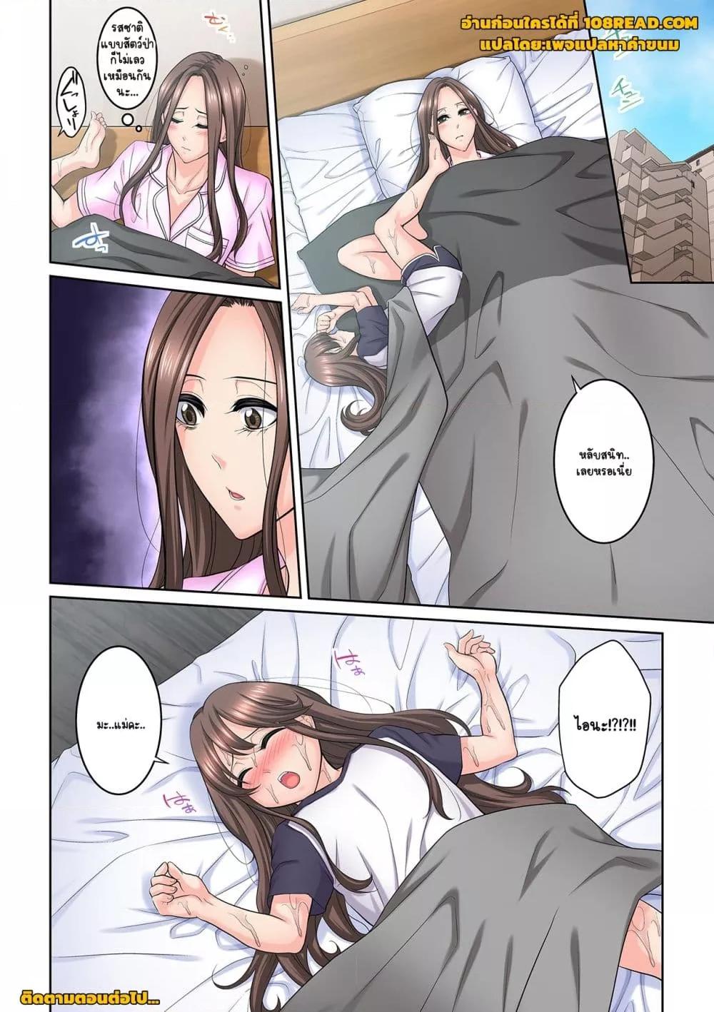 Doujin-Lc- อ่าน โดจิน มังฮวา เกาหลี ญี่ปุ่น จีน แปลไทย [Brother Pierrot] Tonari no Hitozuma ni Furin Sonyuu – กลิ่นหอมแห่งการเริ่มต้นใหม่ ตอนที่ 1 2 3 4 5 6 7 8 9 10 11 12 13 14 ฟรี ไม่มีโฆษณา อ่าน โดจิน Manhwa เกาหลี ญี่ปุ่น จีน เรามีครบ คัดมาให้เน้นๆ โดจิน 18+ รับประกันความฟินโดย  Doujin Lc