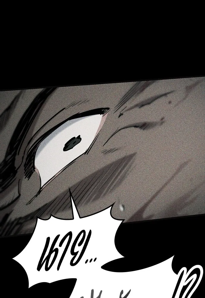 อัศวินวันเดียว ตอนที่ 67 รูปที่ 13