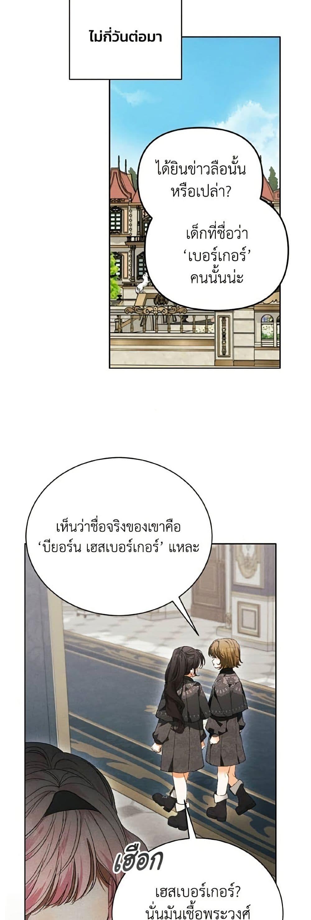 Manga-lc-com อ่านมังงะ อ่านการ์ตูน ออนไลน์ ฟรี I Will Protect My Tyrant Dad! ตอนที่ 1 2 3 4 5 6 7 8 9 10 11 12 13 14 ฟรี ไม่มีโฆษณา Manga-lc - อ่าน มังงะ อ่าน การ์ตูน ออนไลน์ อ่านมังงะ ฟรี