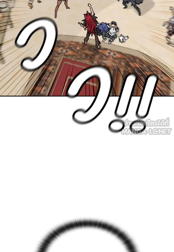 ตั้งแคมป์ฮีลใจในต่างโลก ตอนที่ 17 รูปที่ 6