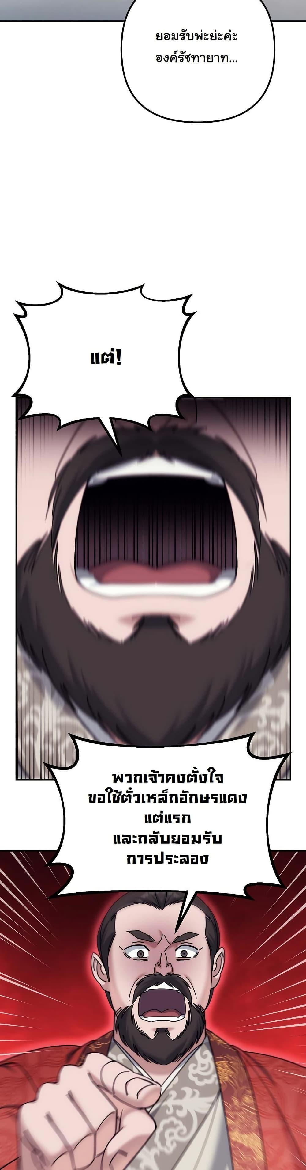 Manga-lc-com อ่านมังงะ อ่านการ์ตูน ออนไลน์ ฟรี The Eunuch’s Second Life ตอนที่ 1 2 3 4 5 6 7 8 9 10 11 12 13 14 ฟรี ไม่มีโฆษณา Manga-lc - อ่าน มังงะ อ่าน การ์ตูน ออนไลน์ อ่านมังงะ ฟรี