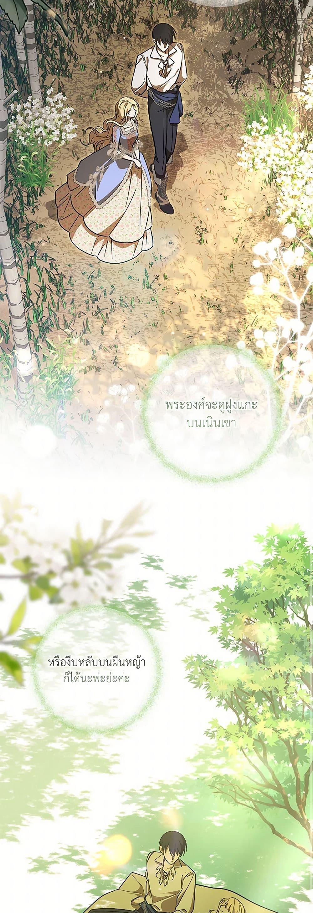 Manga-lc-com อ่านมังงะ อ่านการ์ตูน ออนไลน์ ฟรี My Dear Tyrant ตอนที่ 1 2 3 4 5 6 7 8 9 10 11 12 13 14 ฟรี ไม่มีโฆษณา Manga-lc - อ่าน มังงะ อ่าน การ์ตูน ออนไลน์ อ่านมังงะ ฟรี