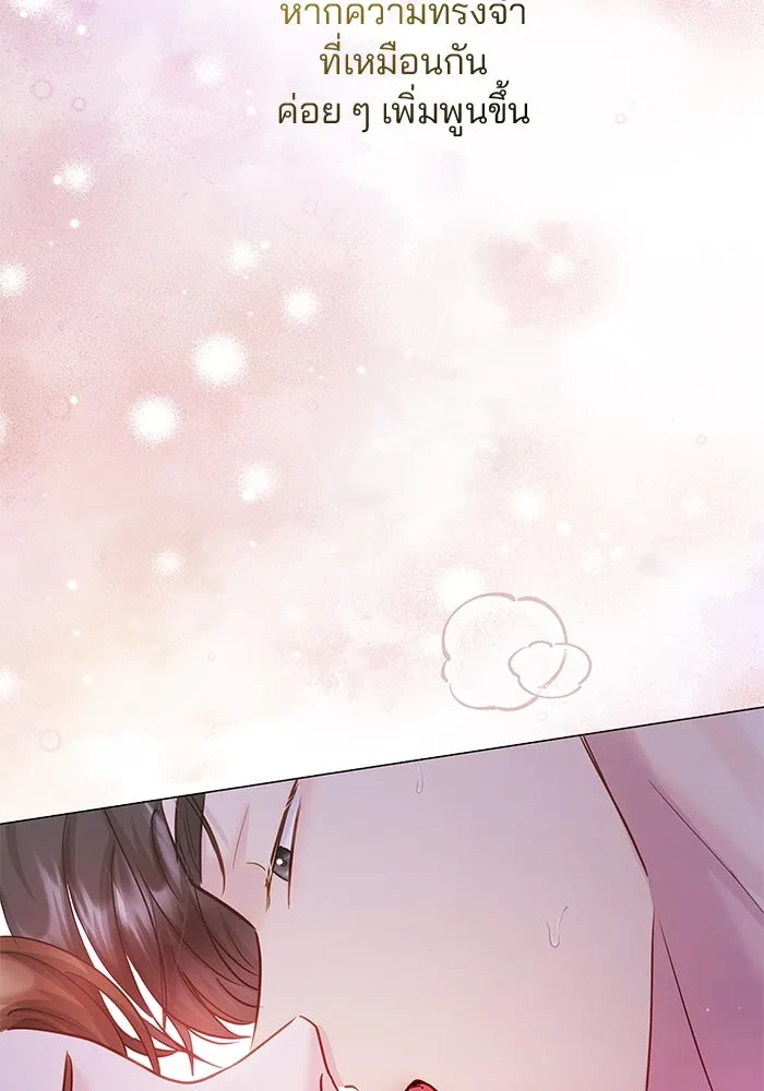 คู่มือคว้าหัวใจนายตัวร้าย ตอนที่ ตอนพิเศษ 6 (จบ) รูปที่ 64