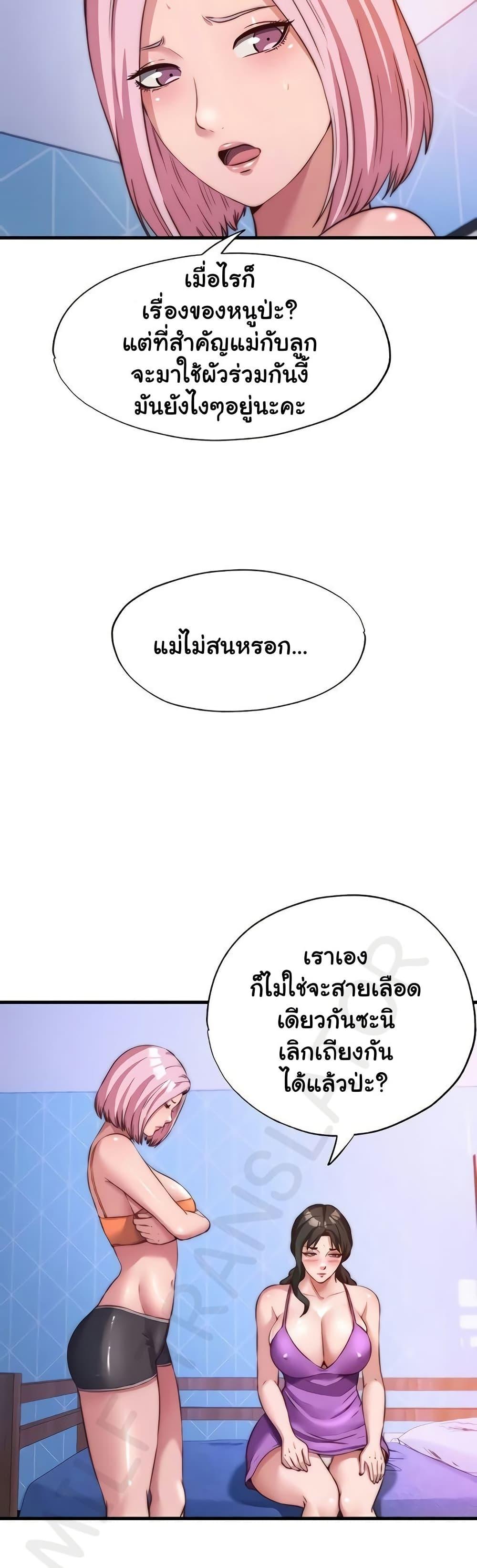 Doujin-Lc- อ่าน โดจิน มังฮวา เกาหลี ญี่ปุ่น จีน แปลไทย A Situation Full ตอนที่ 1 2 3 4 5 6 7 8 9 10 11 12 13 14 ฟรี ไม่มีโฆษณา อ่าน โดจิน Manhwa เกาหลี ญี่ปุ่น จีน เรามีครบ คัดมาให้เน้นๆ โดจิน 18+ รับประกันความฟินโดย  Doujin Lc