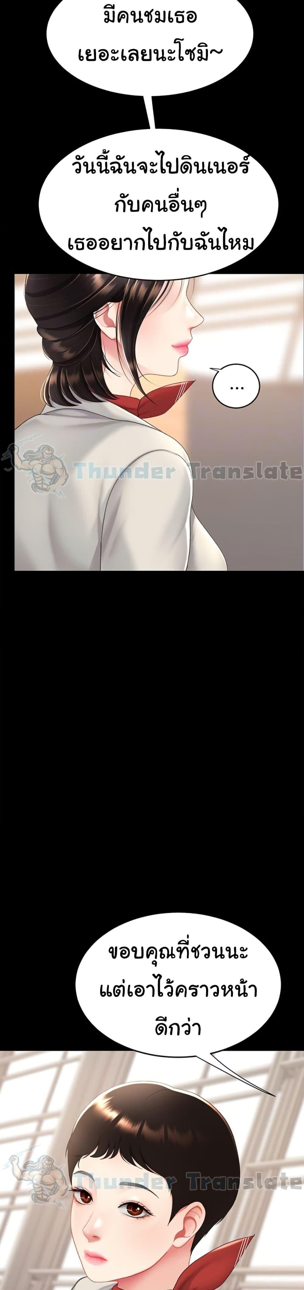 Doujin-Lc- อ่าน โดจิน มังฮวา เกาหลี ญี่ปุ่น จีน แปลไทย Go Ahead, Mom ตอนที่ 1 2 3 4 5 6 7 8 9 10 11 12 13 14 ฟรี ไม่มีโฆษณา อ่าน โดจิน Manhwa เกาหลี ญี่ปุ่น จีน เรามีครบ คัดมาให้เน้นๆ โดจิน 18+ รับประกันความฟินโดย  Doujin Lc