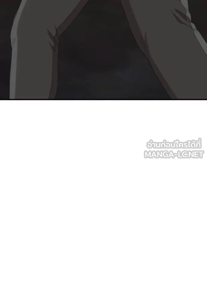 BAD GUY ตอนที่ 259 รูปที่ 121