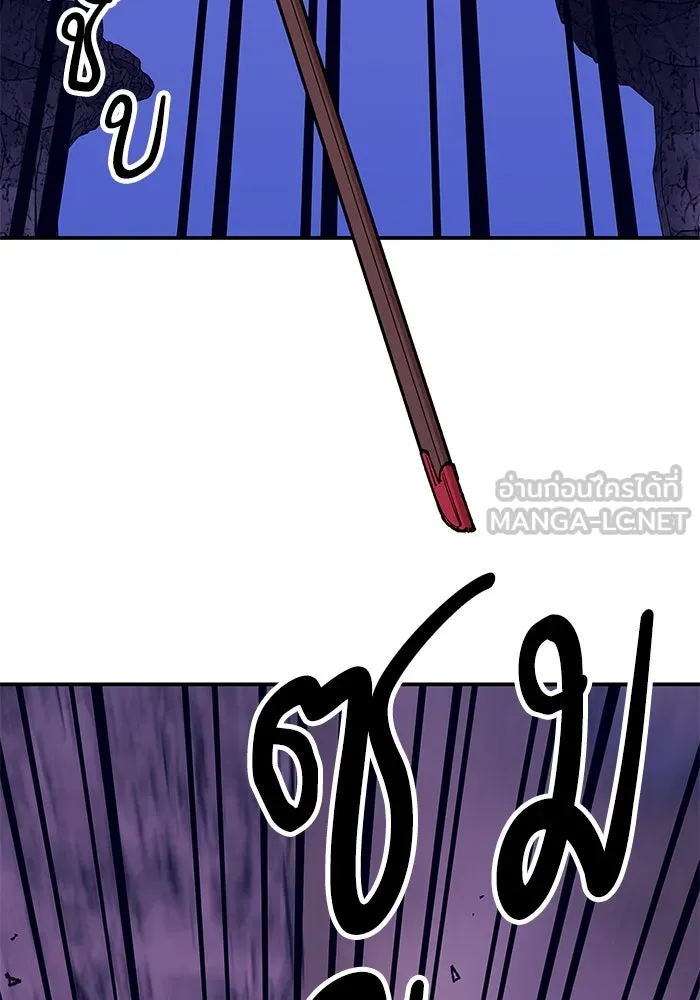 ยอดคนเลเวลทะลุ ตอนที่ 5 ดูให้แน่ใจ รูปที่ 63