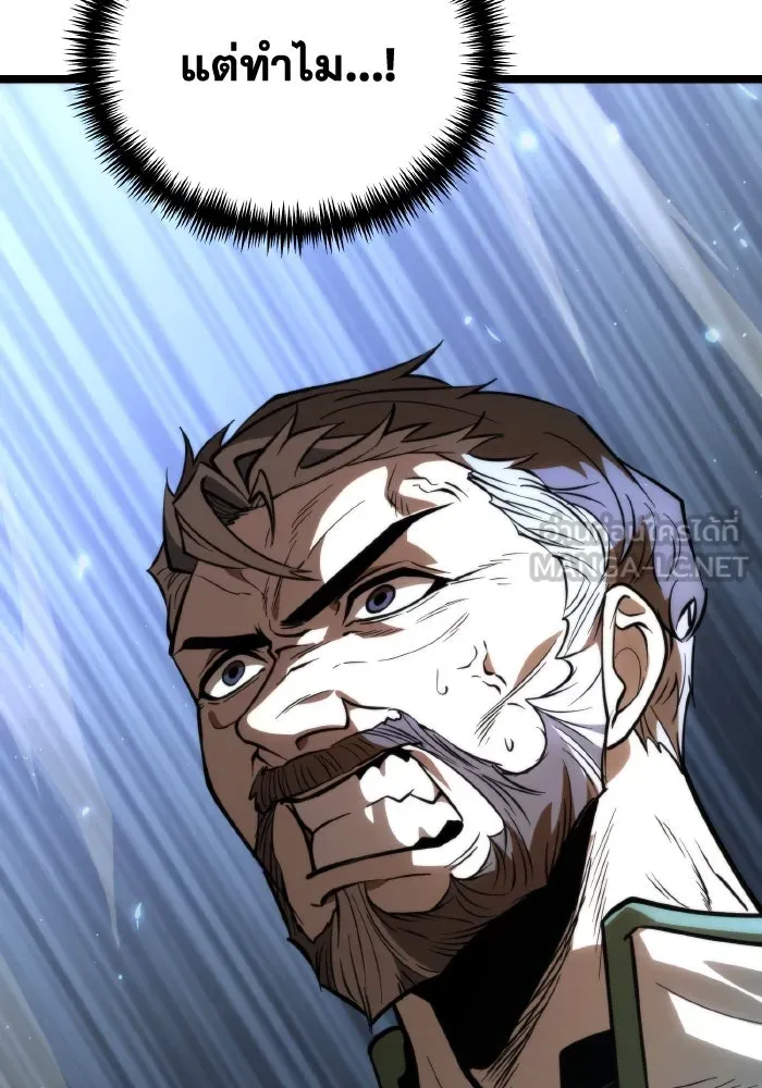 การแข่งขันของผู้เกิดใหม่ ตอนที่ 81 รูปที่ 153