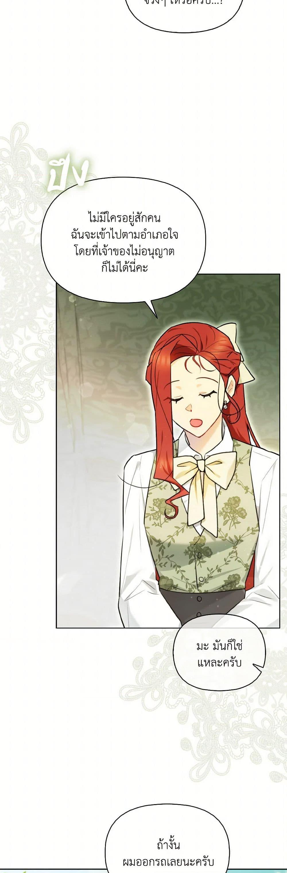 Manga-lc-com อ่านมังงะ อ่านการ์ตูน ออนไลน์ ฟรี I Possessed a Villainess, but I Wanna Raise Cats! ตอนที่ 1 2 3 4 5 6 7 8 9 10 11 12 13 14 ฟรี ไม่มีโฆษณา Manga-lc - อ่าน มังงะ อ่าน การ์ตูน ออนไลน์ อ่านมังงะ ฟรี