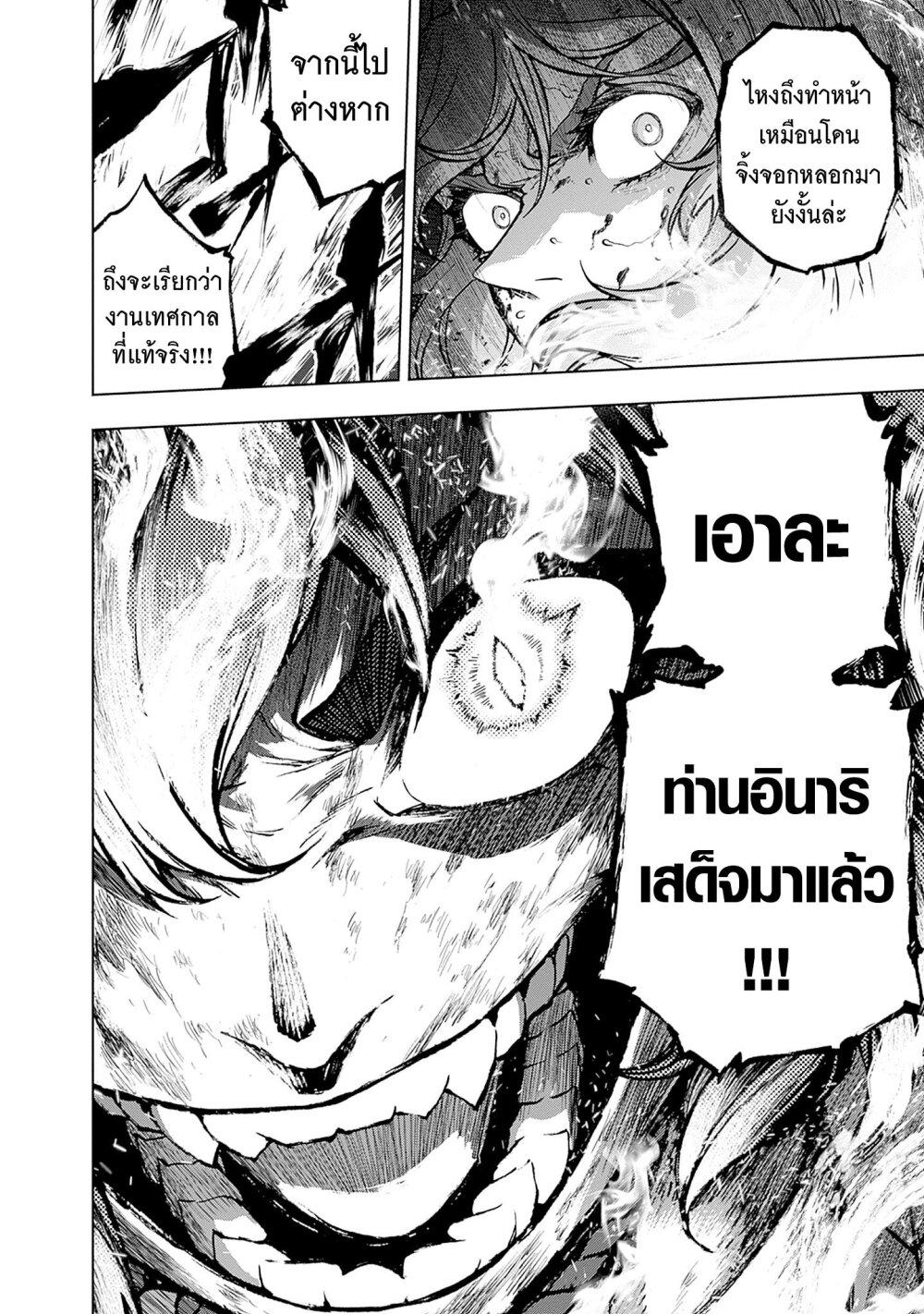 Manga-lc-com อ่านมังงะ อ่านการ์ตูน ออนไลน์ ฟรี Uma Musume Cinderella Gray ตอนที่ 1 2 3 4 5 6 7 8 9 10 11 12 13 14 ฟรี ไม่มีโฆษณา Manga-lc - อ่าน มังงะ อ่าน การ์ตูน ออนไลน์ อ่านมังงะ ฟรี