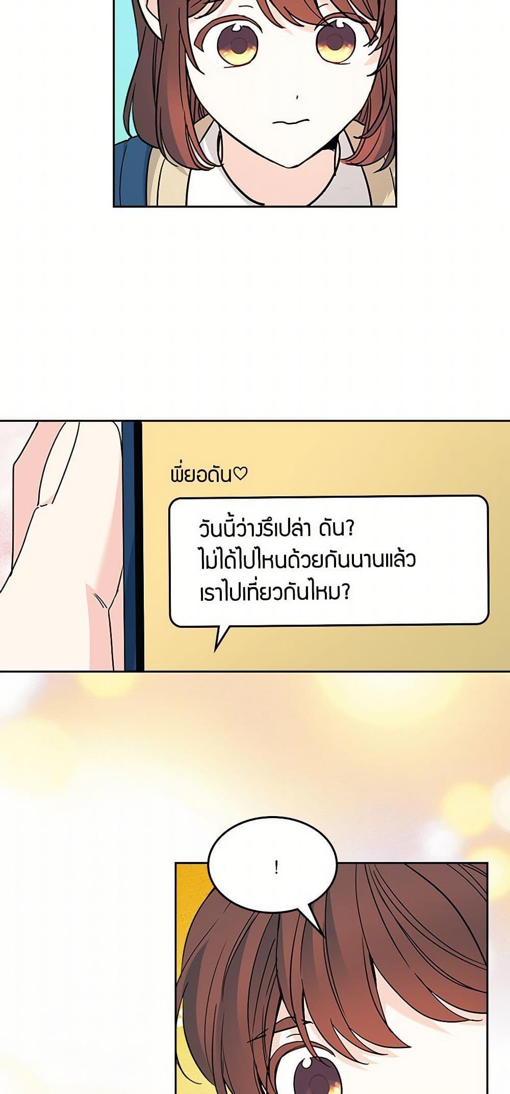 Manga-lc-com อ่านมังงะ อ่านการ์ตูน ออนไลน์ ฟรี My Life as an Internet Novel ตอนที่ 1 2 3 4 5 6 7 8 9 10 11 12 13 14 ฟรี ไม่มีโฆษณา Manga-lc - อ่าน มังงะ อ่าน การ์ตูน ออนไลน์ อ่านมังงะ ฟรี