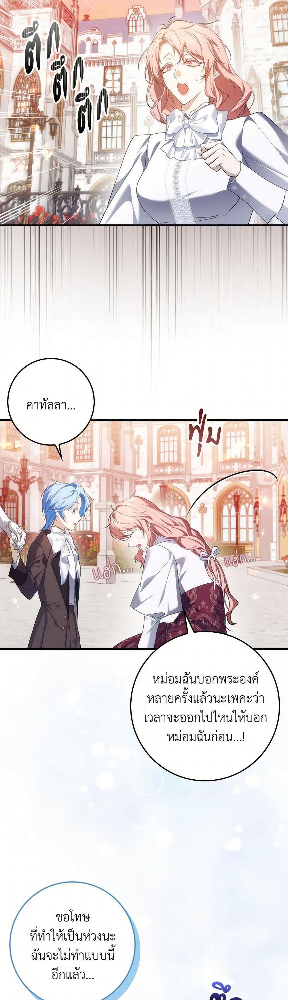 Manga-lc-com อ่านมังงะ อ่านการ์ตูน ออนไลน์ ฟรี I Won’t Pick Up The Trash I Threw Away Again ตอนที่ 1 2 3 4 5 6 7 8 9 10 11 12 13 14 ฟรี ไม่มีโฆษณา Manga-lc - อ่าน มังงะ อ่าน การ์ตูน ออนไลน์ อ่านมังงะ ฟรี