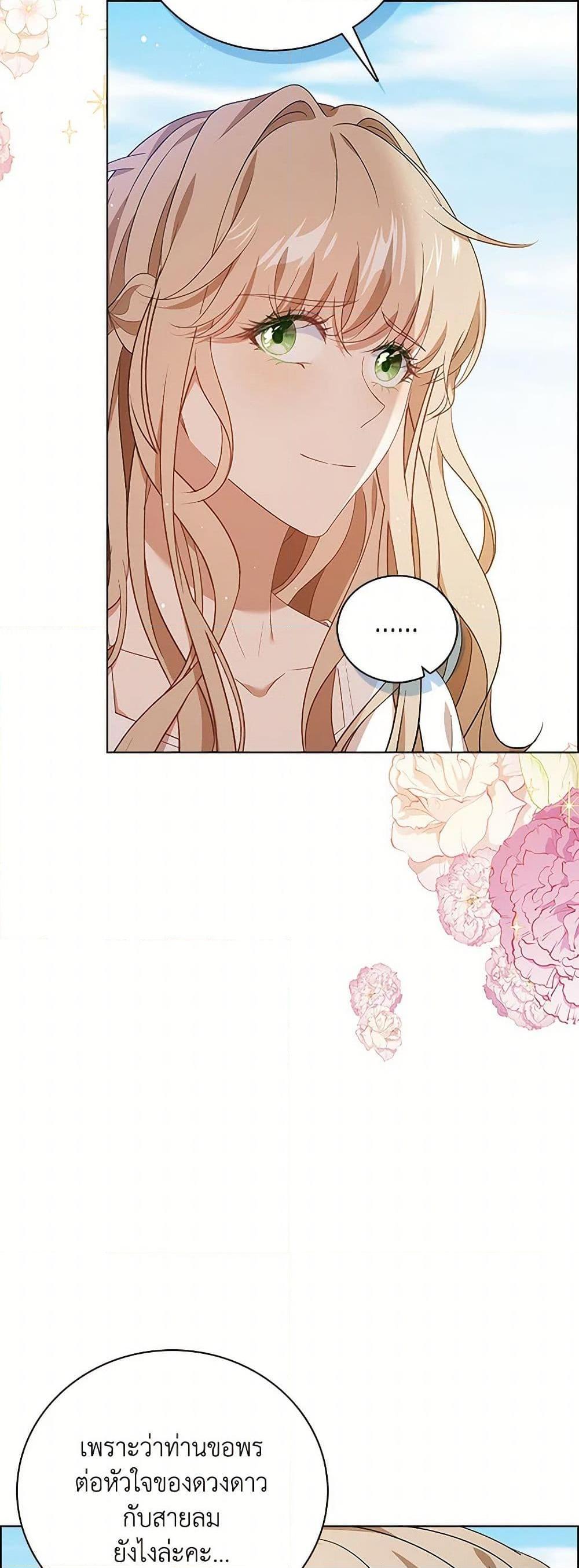 Manga-lc-com อ่านมังงะ อ่านการ์ตูน ออนไลน์ ฟรี The Villainess Wants to Go Home ตอนที่ 1 2 3 4 5 6 7 8 9 10 11 12 13 14 ฟรี ไม่มีโฆษณา Manga-lc - อ่าน มังงะ อ่าน การ์ตูน ออนไลน์ อ่านมังงะ ฟรี