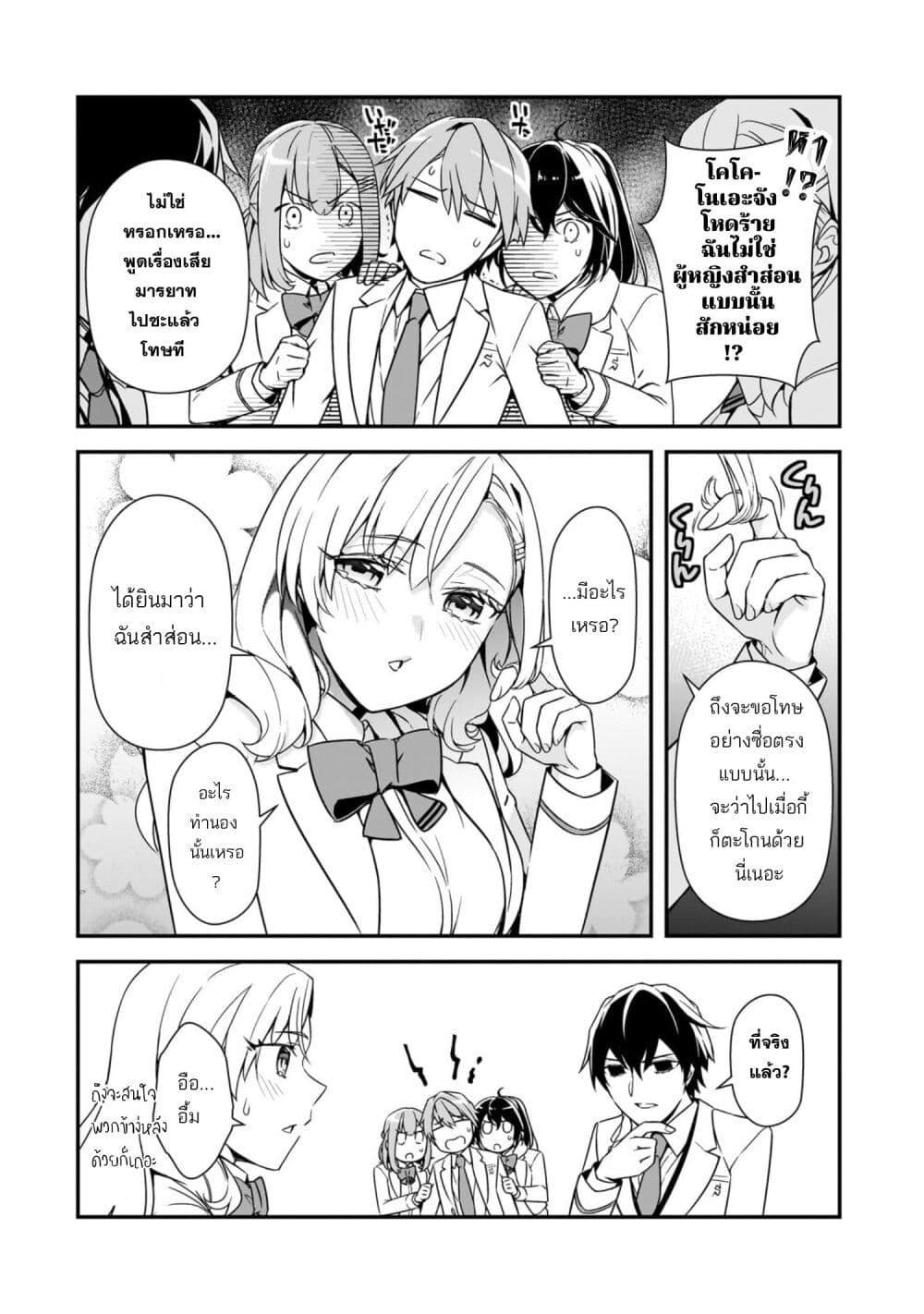 Manga-lc-com อ่านมังงะ อ่านการ์ตูน ออนไลน์ ฟรี Ore ni Trauma wo Ataeta Joshitachi ga Chirachira Mitekuru kedo, Zannen desu ga Teokure desu ตอนที่ 1 2 3 4 5 6 7 8 9 10 11 12 13 14 ฟรี ไม่มีโฆษณา Manga-lc - อ่าน มังงะ อ่าน การ์ตูน ออนไลน์ อ่านมังงะ ฟรี