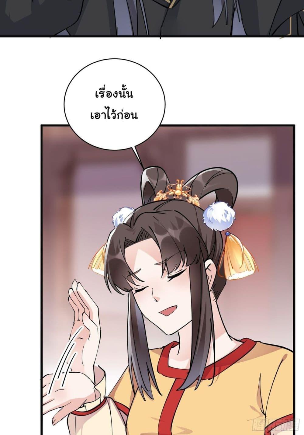 Manga-lc-com อ่านมังงะ อ่านการ์ตูน ออนไลน์ ฟรี Cultivating Immortality Requires a Rich Woman ตอนที่ 1 2 3 4 5 6 7 8 9 10 11 12 13 14 ฟรี ไม่มีโฆษณา Manga-lc - อ่าน มังงะ อ่าน การ์ตูน ออนไลน์ อ่านมังงะ ฟรี