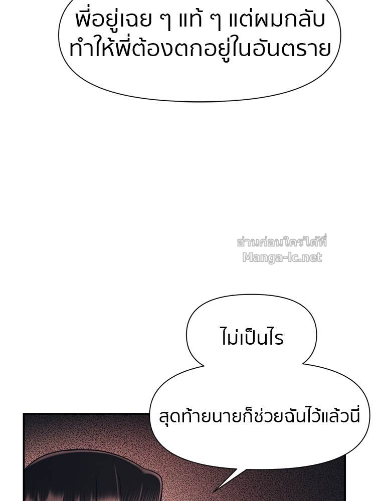 Doujin-Lc- อ่าน โดจิน มังฮวา เกาหลี ญี่ปุ่น จีน แปลไทย โคตรแกร่ง ตอนที่ 1 2 3 4 5 6 7 8 9 10 11 12 13 14 ฟรี ไม่มีโฆษณา อ่าน โดจิน Manhwa เกาหลี ญี่ปุ่น จีน เรามีครบ คัดมาให้เน้นๆ โดจิน 18+ รับประกันความฟินโดย Doujin Lc