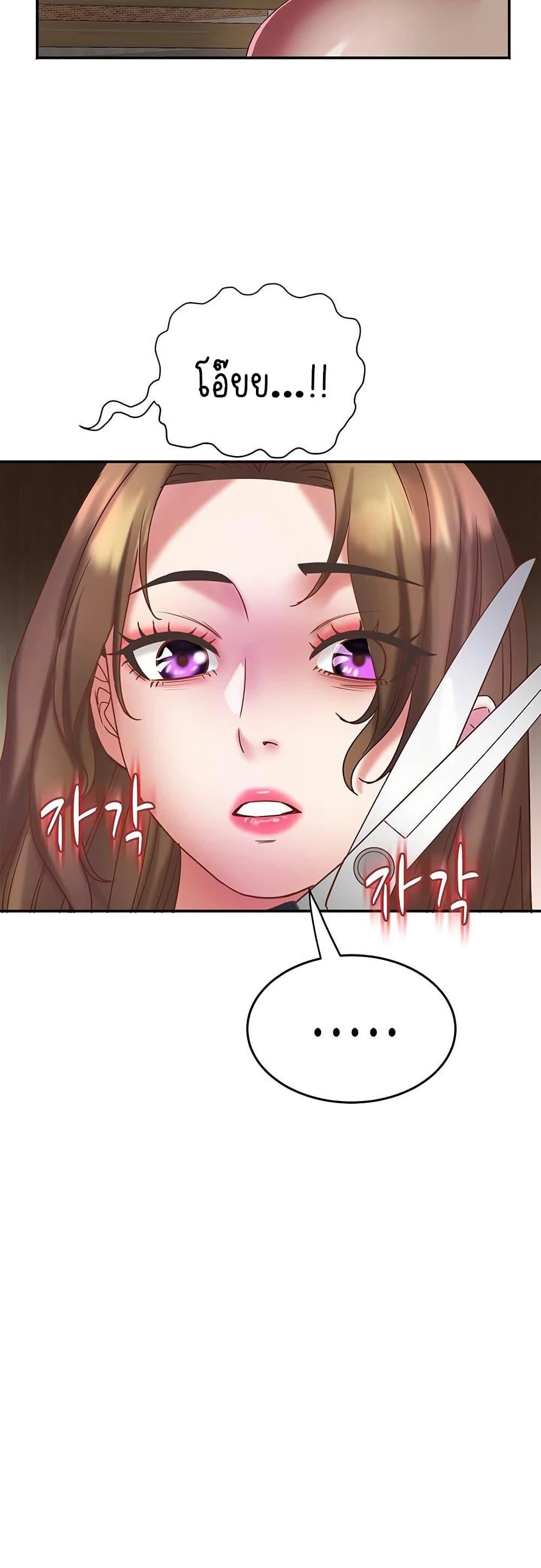Doujin-Lc- อ่าน โดจิน มังฮวา เกาหลี ญี่ปุ่น จีน แปลไทย Daebong Village ตอนที่ 1 2 3 4 5 6 7 8 9 10 11 12 13 14 ฟรี ไม่มีโฆษณา อ่าน โดจิน Manhwa เกาหลี ญี่ปุ่น จีน เรามีครบ คัดมาให้เน้นๆ โดจิน 18+ รับประกันความฟินโดย  Doujin Lc
