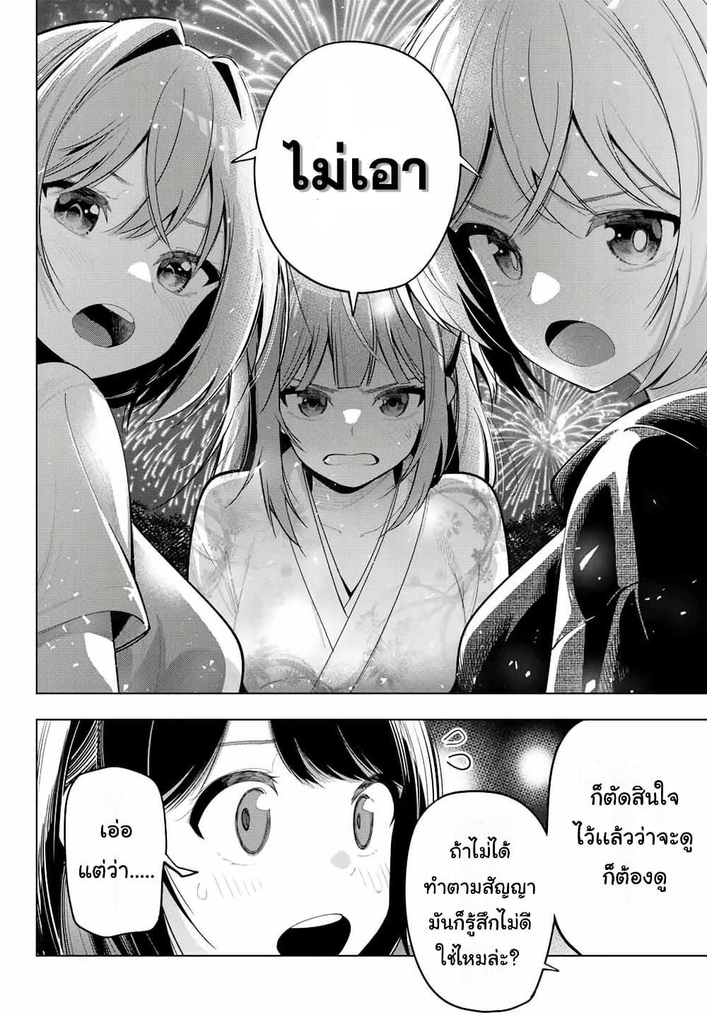 Manga-lc-com อ่านมังงะ อ่านการ์ตูน ออนไลน์ ฟรี Tune In to the Midnight Heart ตอนที่ 1 2 3 4 5 6 7 8 9 10 11 12 13 14 ฟรี ไม่มีโฆษณา Manga-lc - อ่าน มังงะ อ่าน การ์ตูน ออนไลน์ อ่านมังงะ ฟรี