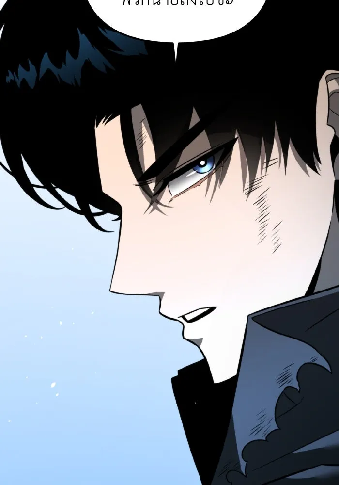 การแข่งขันของผู้เกิดใหม่ ตอนที่ 10 รูปที่ 121