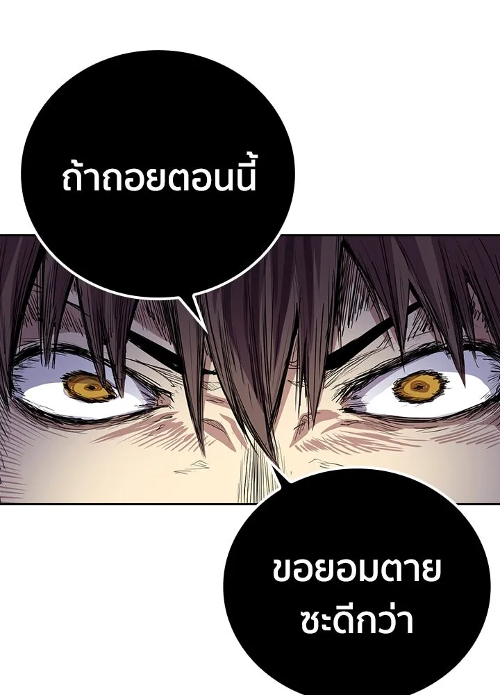 นักเลงกระจอกย้อนเวลามาทวงแค้น ตอนที่ 51 รูปที่ 67