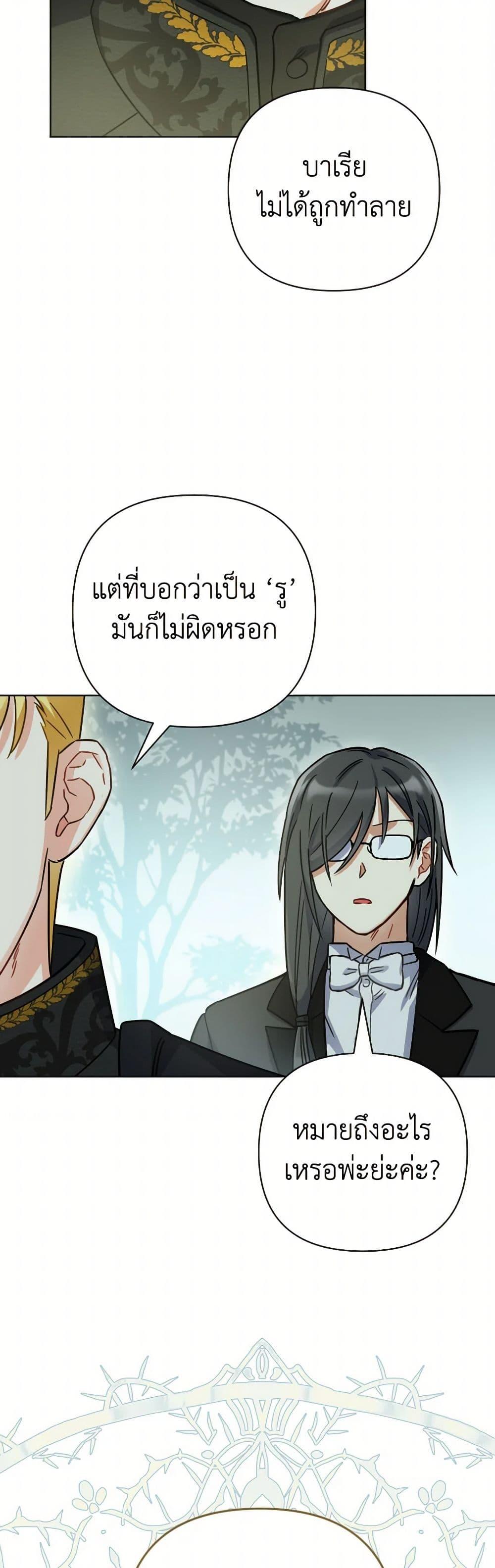 Manga-lc-com อ่านมังงะ อ่านการ์ตูน ออนไลน์ ฟรี Prince, Why Are You Nice to Me ตอนที่ 1 2 3 4 5 6 7 8 9 10 11 12 13 14 ฟรี ไม่มีโฆษณา Manga-lc - อ่าน มังงะ อ่าน การ์ตูน ออนไลน์ อ่านมังงะ ฟรี