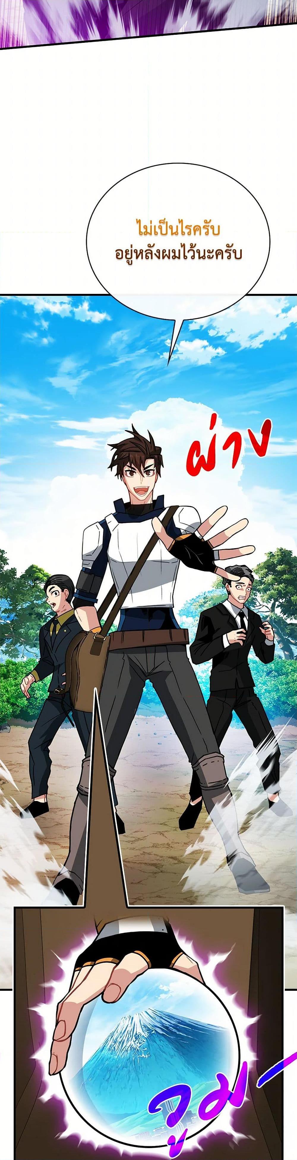 Manga-lc-com อ่านมังงะ อ่านการ์ตูน ออนไลน์ ฟรี SSS-Class Gacha Hunter ตอนที่ 1 2 3 4 5 6 7 8 9 10 11 12 13 14 ฟรี ไม่มีโฆษณา Manga-lc - อ่าน มังงะ อ่าน การ์ตูน ออนไลน์ อ่านมังงะ ฟรี