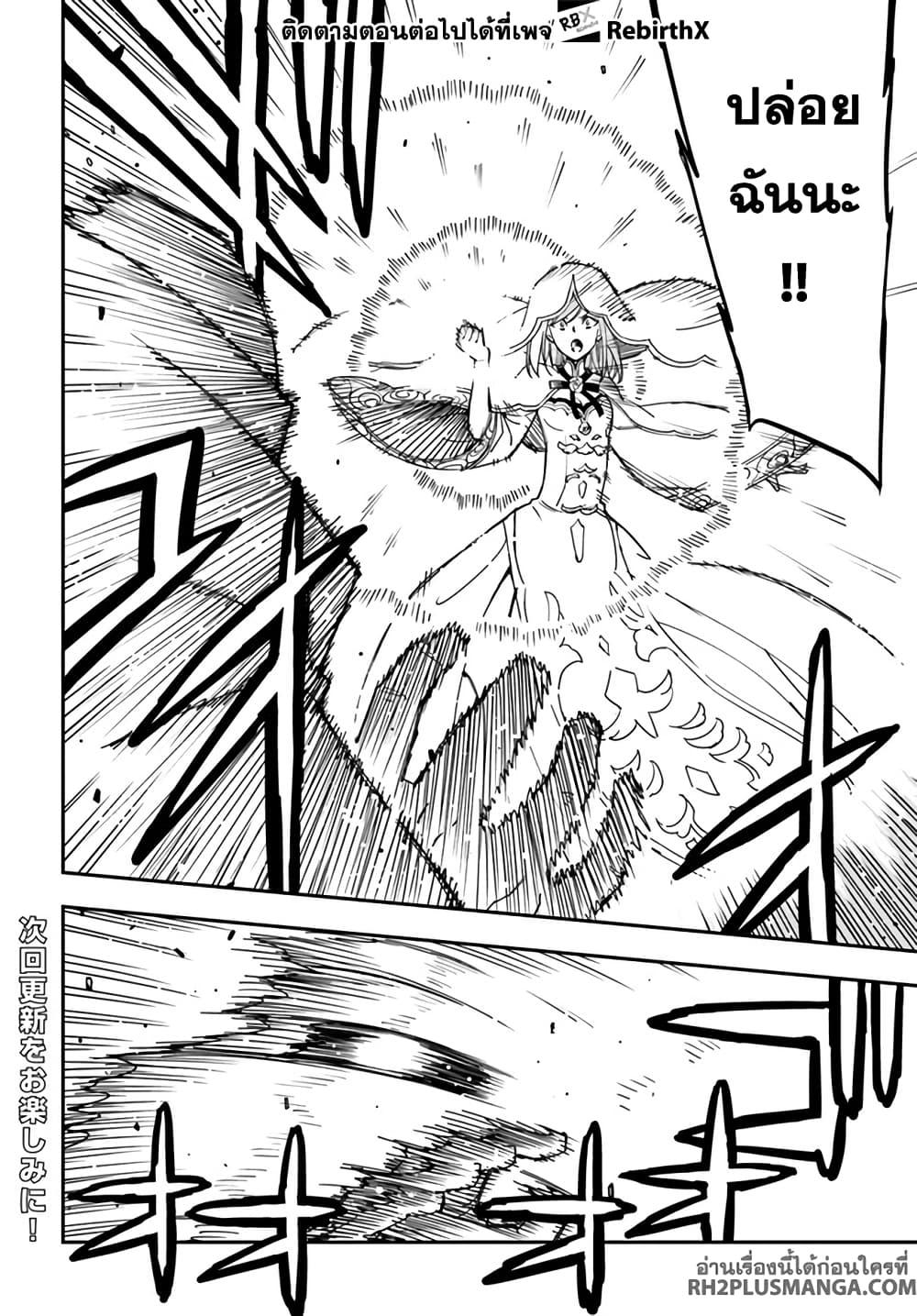 Manga-lc-com อ่านมังงะ อ่านการ์ตูน ออนไลน์ ฟรี Genkai Level 1 kara no Nariagari Saijaku Level no Ore ga Isekai Saikyou ni Naru made ตอนที่ 1 2 3 4 5 6 7 8 9 10 11 12 13 14 ฟรี ไม่มีโฆษณา Manga-lc - อ่าน มังงะ อ่าน การ์ตูน ออนไลน์ อ่านมังงะ ฟรี