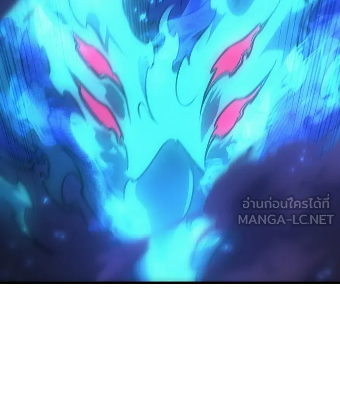 เกิดใหม่พร้อมพลังแห่งราชัน ตอนที่ 36 รูปที่ 186