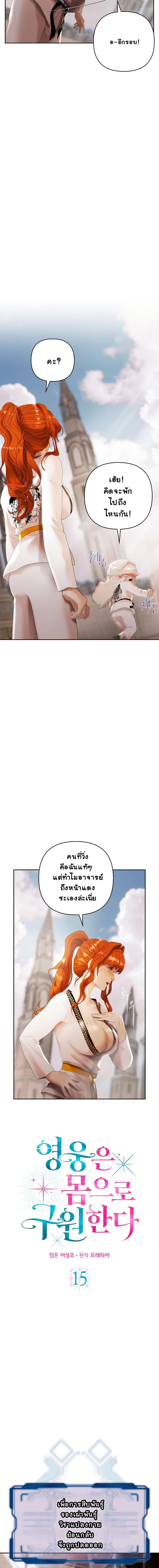 Manga-lc-com อ่านมังงะ อ่านการ์ตูน ออนไลน์ ฟรี Heroes Save With Their Bodies ตอนที่ 1 2 3 4 5 6 7 8 9 10 11 12 13 14 ฟรี ไม่มีโฆษณา Manga-lc - อ่าน มังงะ อ่าน การ์ตูน ออนไลน์ อ่านมังงะ ฟรี