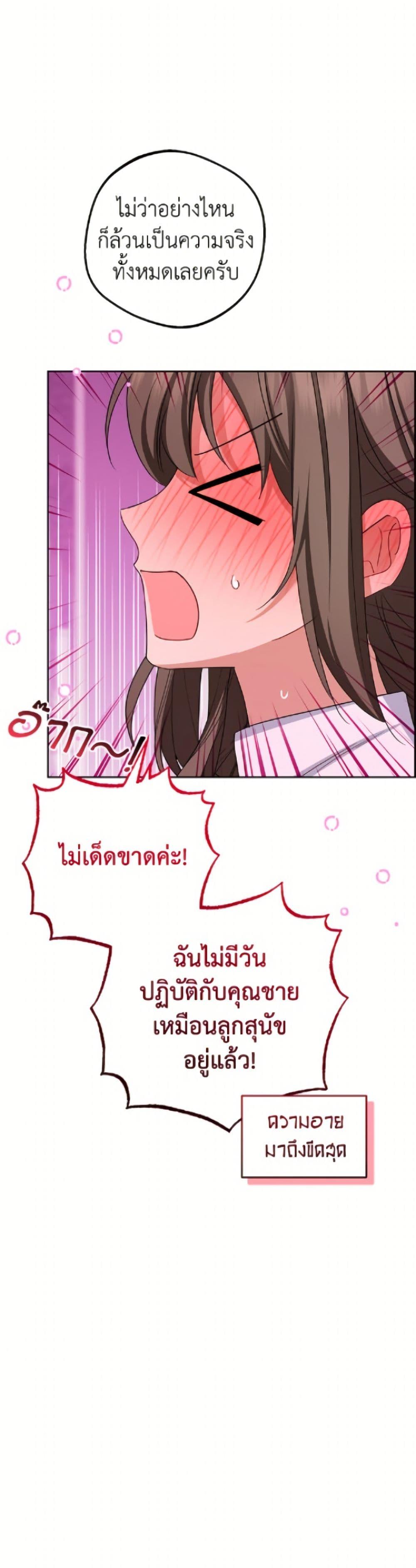 Manga-lc-com อ่านมังงะ อ่านการ์ตูน ออนไลน์ ฟรี The Villainess Is Shy In Receiving Love ตอนที่ 1 2 3 4 5 6 7 8 9 10 11 12 13 14 ฟรี ไม่มีโฆษณา Manga-lc - อ่าน มังงะ อ่าน การ์ตูน ออนไลน์ อ่านมังงะ ฟรี