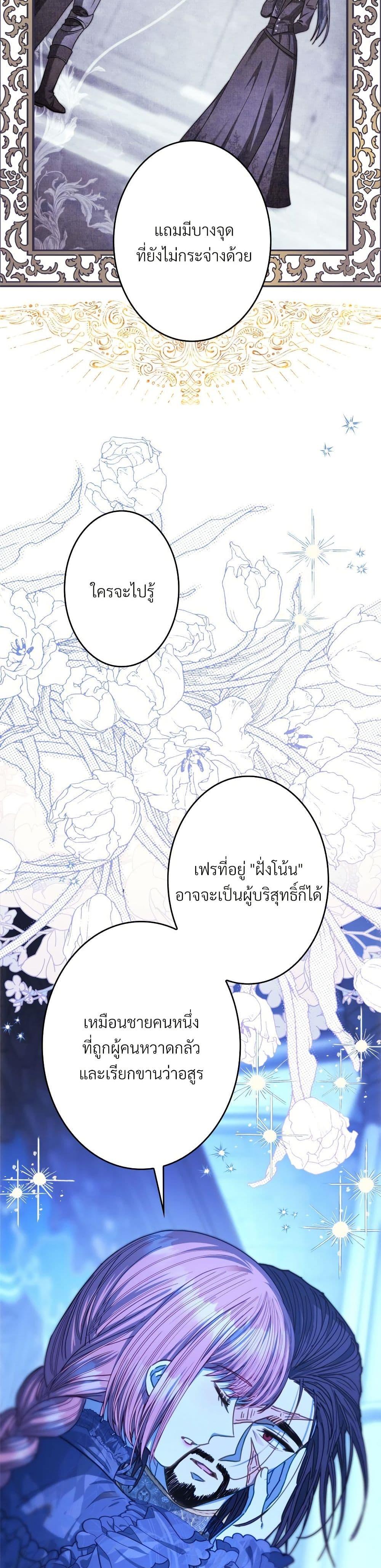 Manga-lc-com อ่านมังงะ อ่านการ์ตูน ออนไลน์ ฟรี Another Typical Fantasy Romance ตอนที่ 1 2 3 4 5 6 7 8 9 10 11 12 13 14 ฟรี ไม่มีโฆษณา Manga-lc - อ่าน มังงะ อ่าน การ์ตูน ออนไลน์ อ่านมังงะ ฟรี