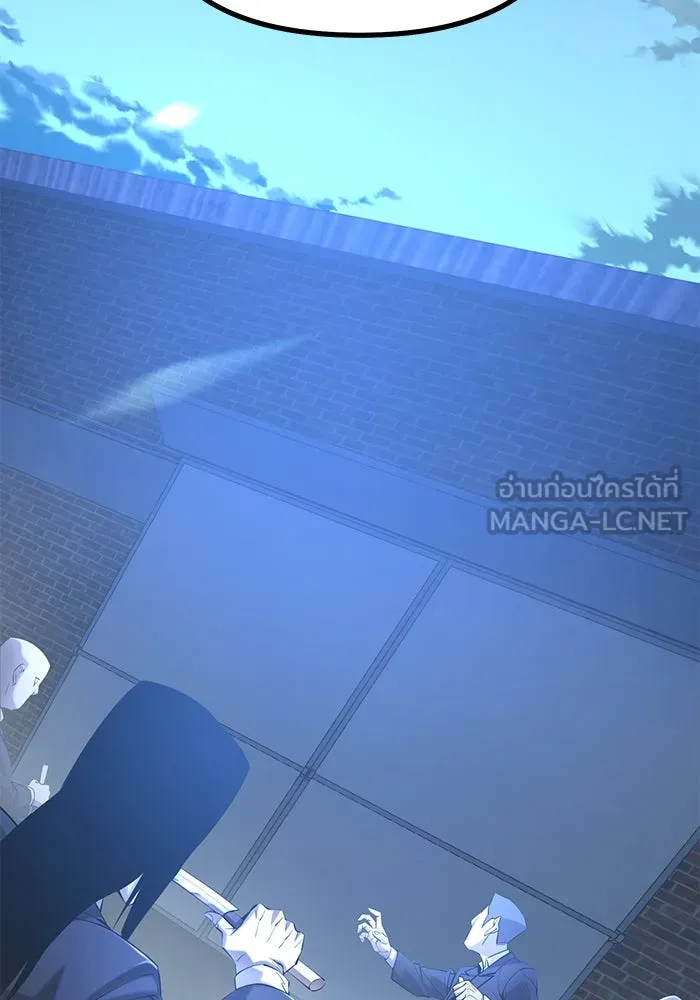 การกลับมาของทรราชวันสิ้นโลก ตอนที่ 42 รูปที่ 129