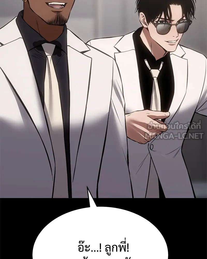 แบคXX ตอนที่ 68 รูปที่ 132