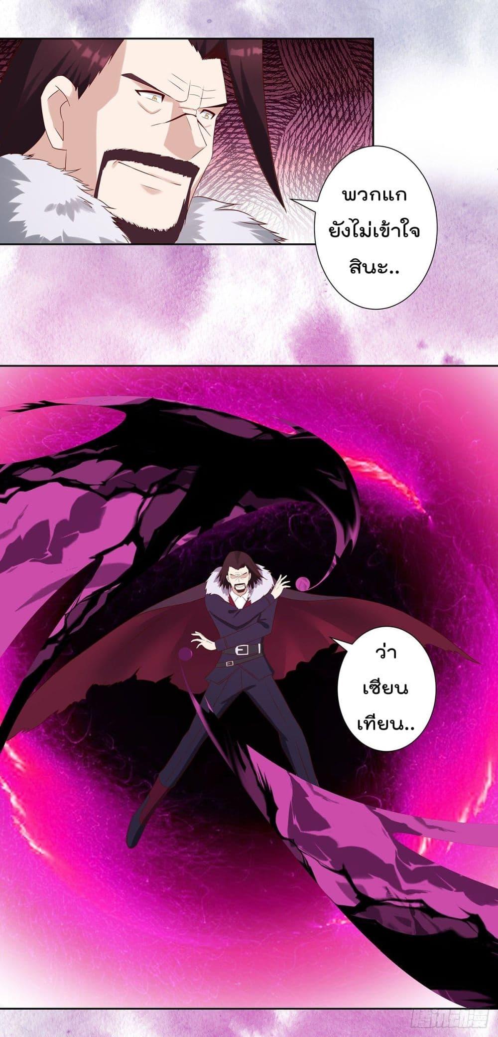 Manga-lc-com อ่านมังงะ อ่านการ์ตูน ออนไลน์ ฟรี The Cultivators Guardian in The City ตอนที่ 1 2 3 4 5 6 7 8 9 10 11 12 13 14 ฟรี ไม่มีโฆษณา Manga-lc - อ่าน มังงะ อ่าน การ์ตูน ออนไลน์ อ่านมังงะ ฟรี