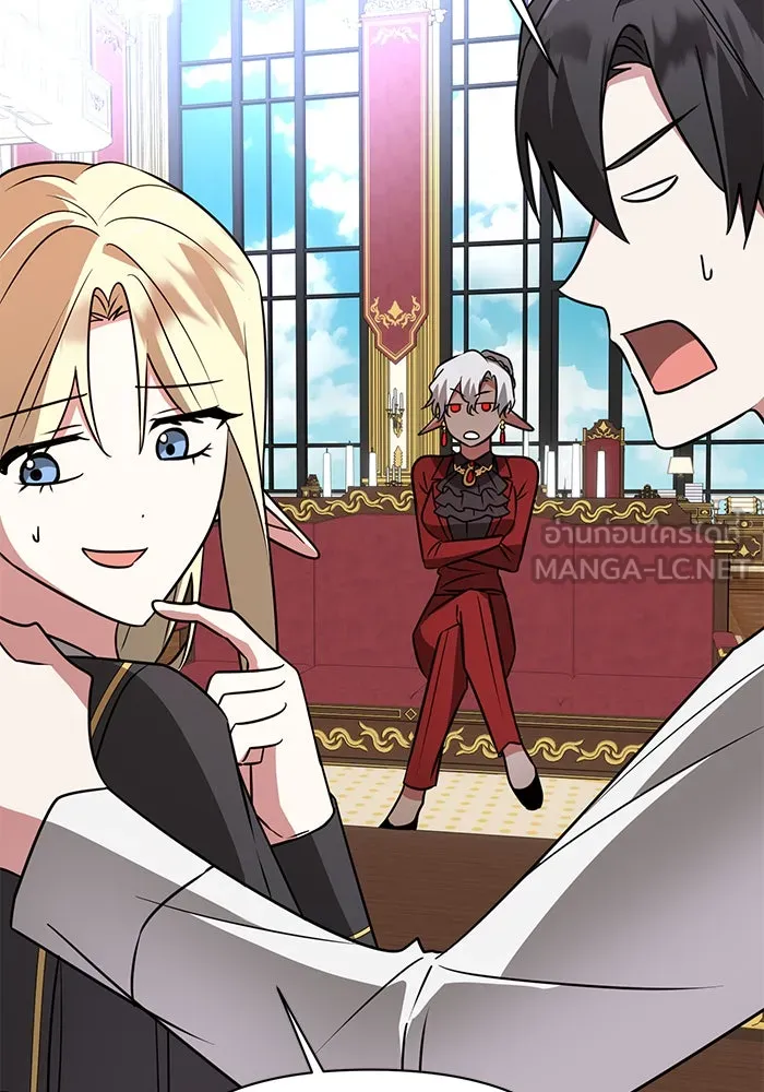 อะคาเดมีนี้เห็นทีจะเจ๊ง ตอนที่ 50 รูปที่ 72