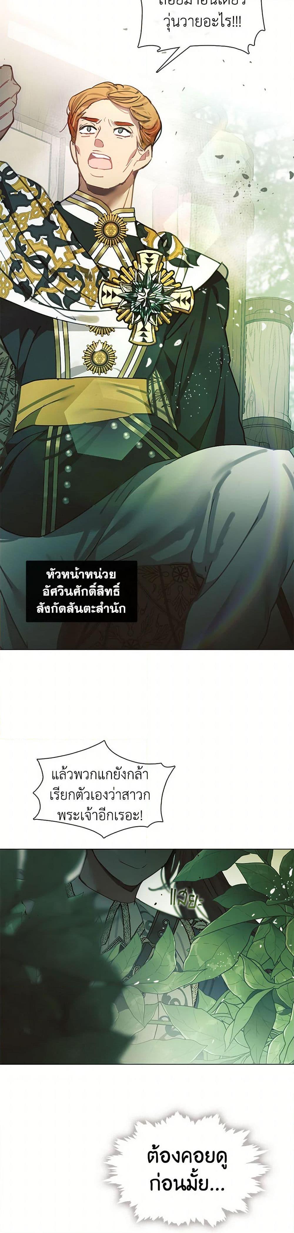 Manga-lc-com อ่านมังงะ อ่านการ์ตูน ออนไลน์ ฟรี Devoted to Diamond ตอนที่ 1 2 3 4 5 6 7 8 9 10 11 12 13 14 ฟรี ไม่มีโฆษณา Manga-lc - อ่าน มังงะ อ่าน การ์ตูน ออนไลน์ อ่านมังงะ ฟรี