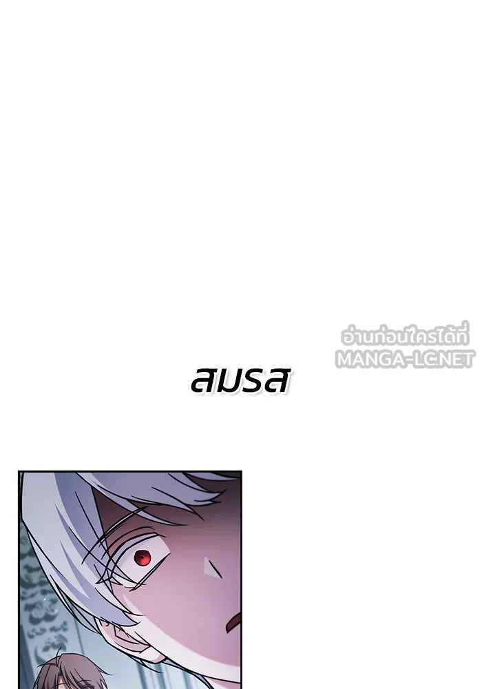 ผมไม่ได้เก่งอย่างที่คิด ตอนที่ 63 รูปที่ 54