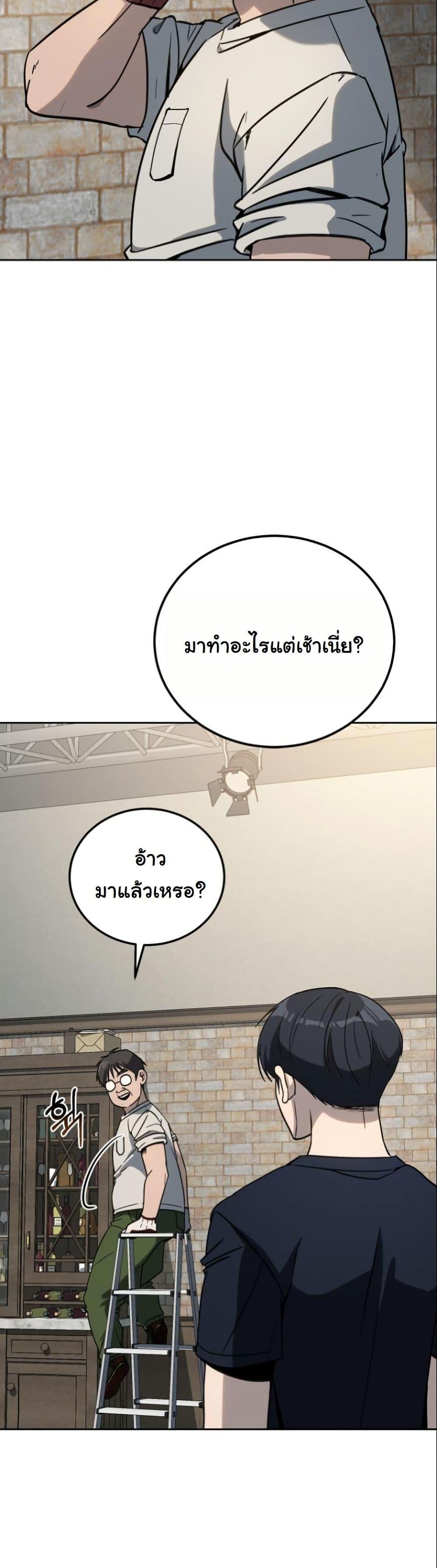 Manga-lc-com อ่านมังงะ อ่านการ์ตูน ออนไลน์ ฟรี A Thousand Faces ตอนที่ 1 2 3 4 5 6 7 8 9 10 11 12 13 14 ฟรี ไม่มีโฆษณา Manga-lc - อ่าน มังงะ อ่าน การ์ตูน ออนไลน์ อ่านมังงะ ฟรี