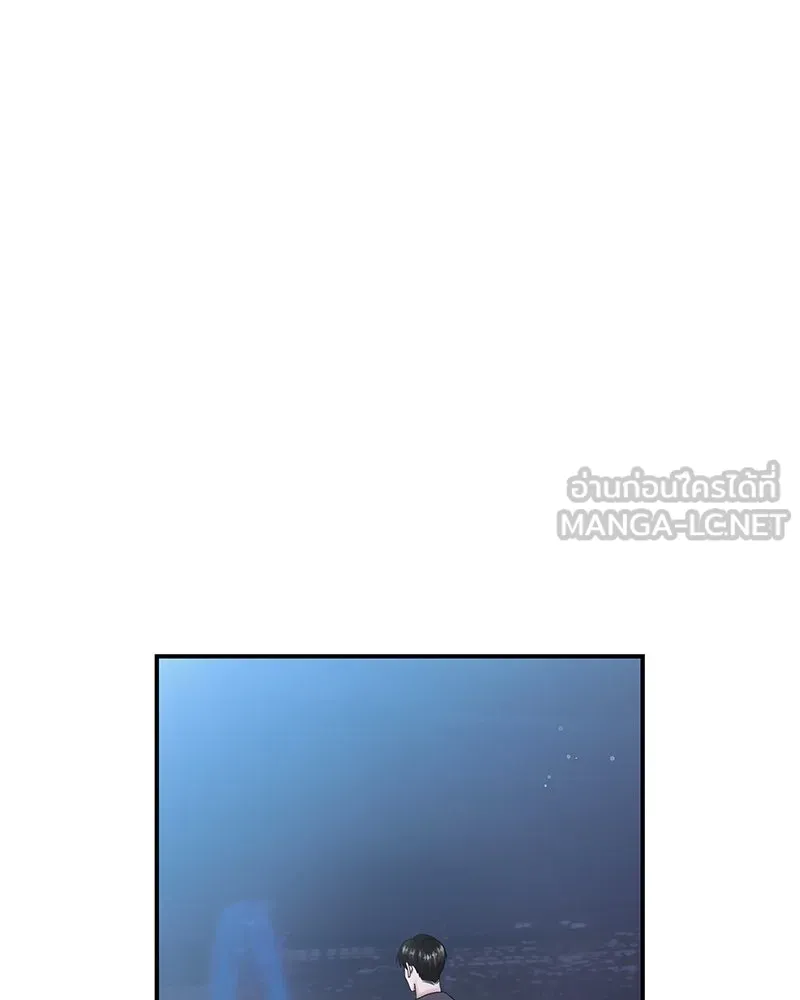 สามีที่ไม่ได้ขอ ตอนที่ 9 รูปที่ 51