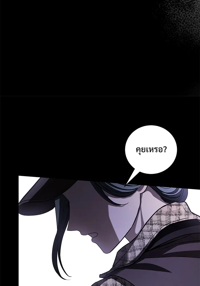 แด่ชู้รักของสามี ตอนที่ 35 รูปที่ 25